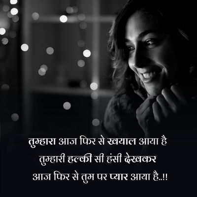 smile quotes dp with shayari