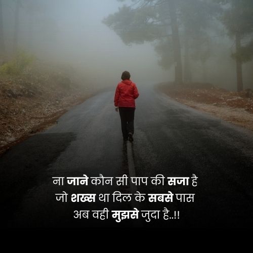 breakup move on quotes in hindi