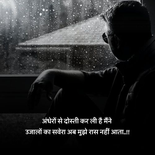 husband wife breakup quotes in hindi