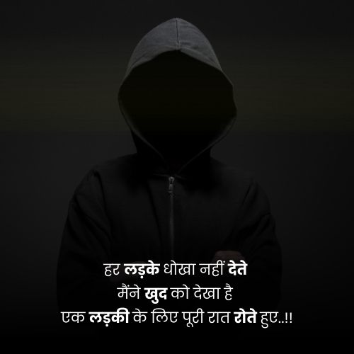 breakup quotes for girls in hindi