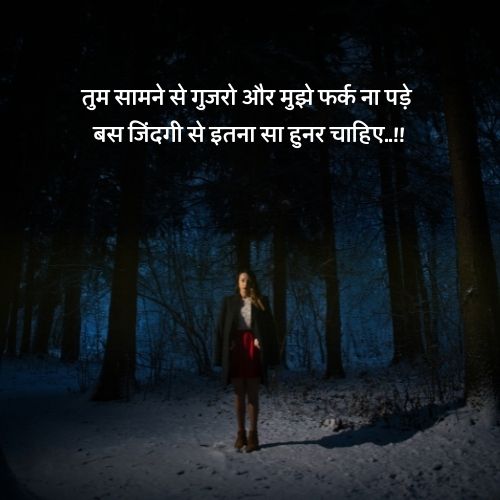 dosti breakup quotes in hindi