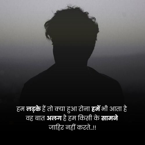 relationship breakup quotes in hindi