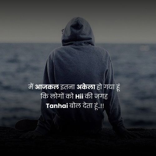 positive breakup quotes in hindi