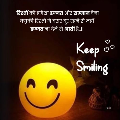 happiness-quotes-in-hindi