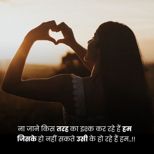 self love quotes in hindi dp hd new