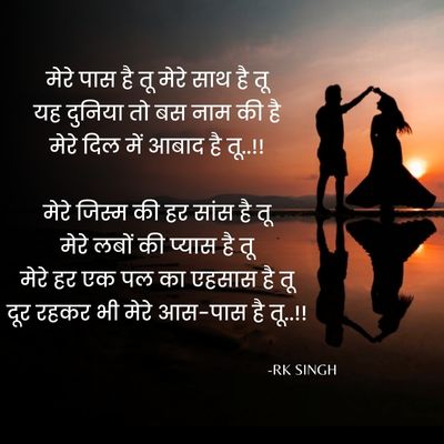 mohabbat poetry in hindi