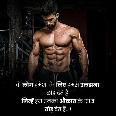 attitude quotes hindi44