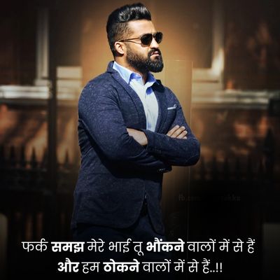attitude quotes hindi46