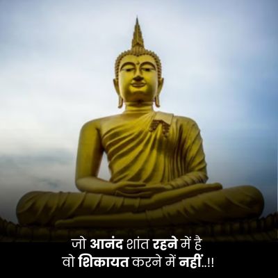 buddha quotes hindi33