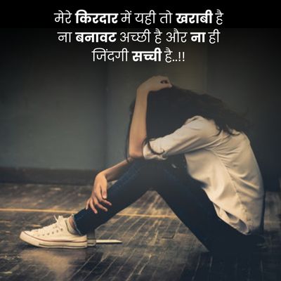 broken heart attitude status in hindi 
