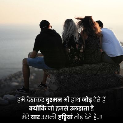 status dp friendship quotes in hindi