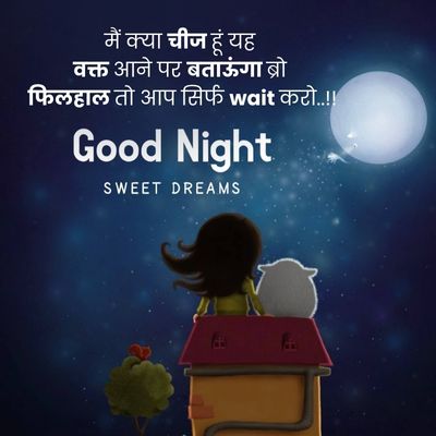 good night emotional quotes in hindi