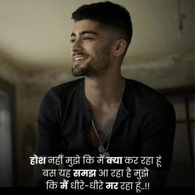 ignore-quotes-in-hindi