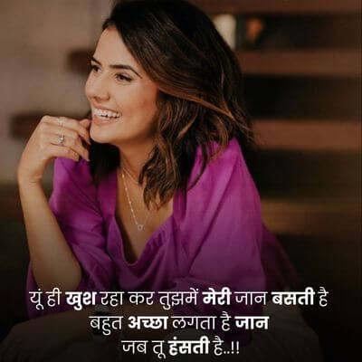 smile quotes in hindi 