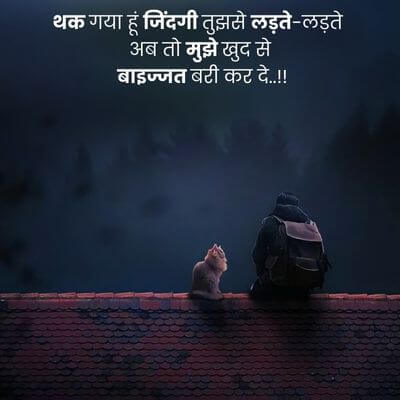 zindagi quotes hindi32