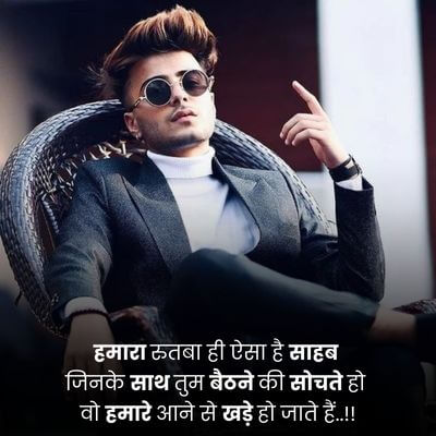 attitude quotes hindi49