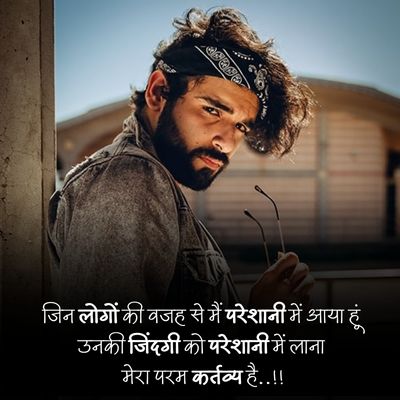 attitude quotes hindi51