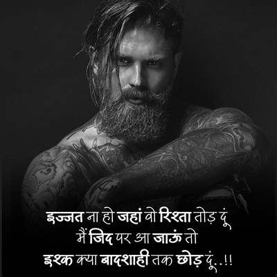attitude quotes hindi52