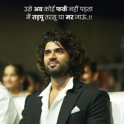 boys emotional quotes in hindi dp