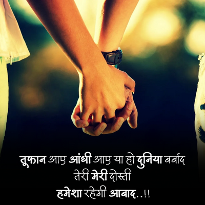 friendship quotes59