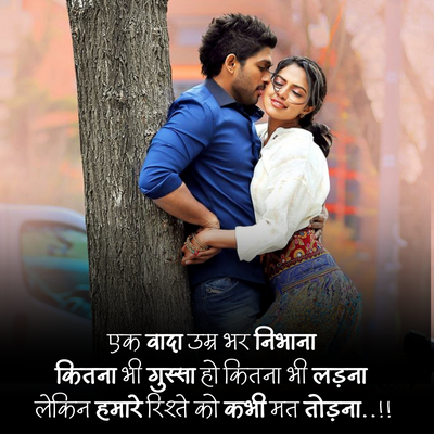 love words in hindi