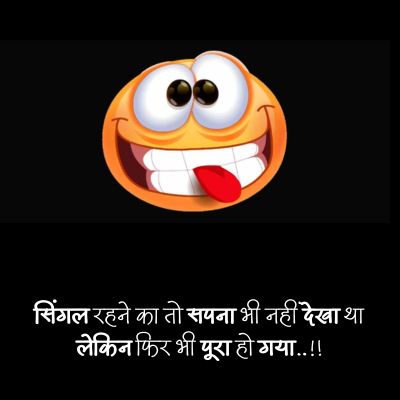 comedy quotes in hindi 