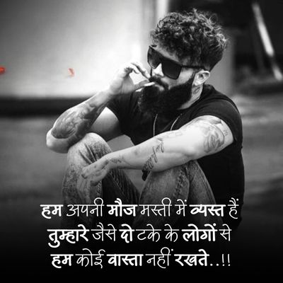 attitude quotes hindi56