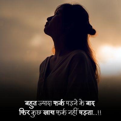 emotional sad shayari in hindi font