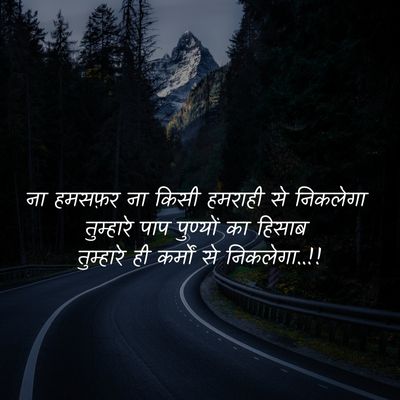 girls life quotes in hindi