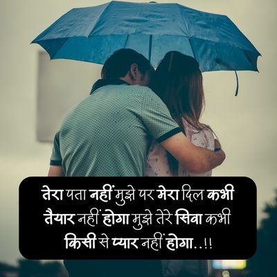 sorry quotes for love in hindi