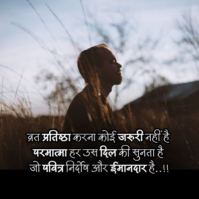 motivational quotes in hindi shayaris