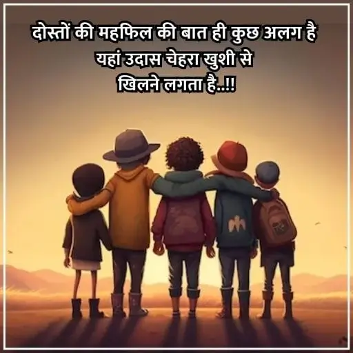 funny friendship quotes in hindi
