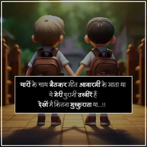 friendship quotes63