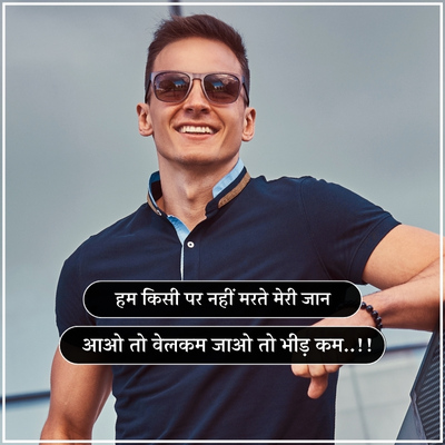 attitude quotes hindi59
