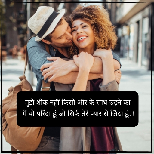 love is life in hindi