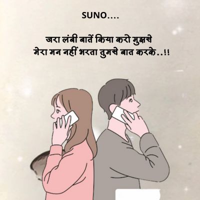 romantic shayari for bf in hindi