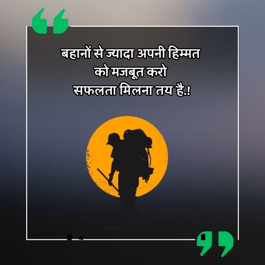 chanakya motivational quotes in hindi