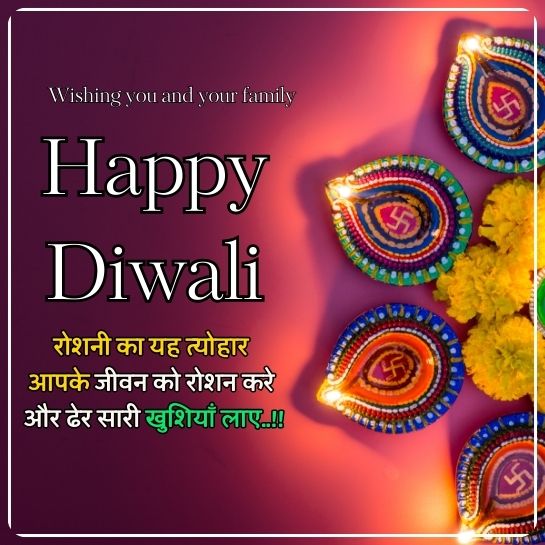 diwali quotes hindi10