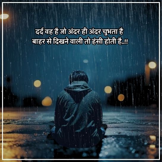 sad attitude quotes in hindi