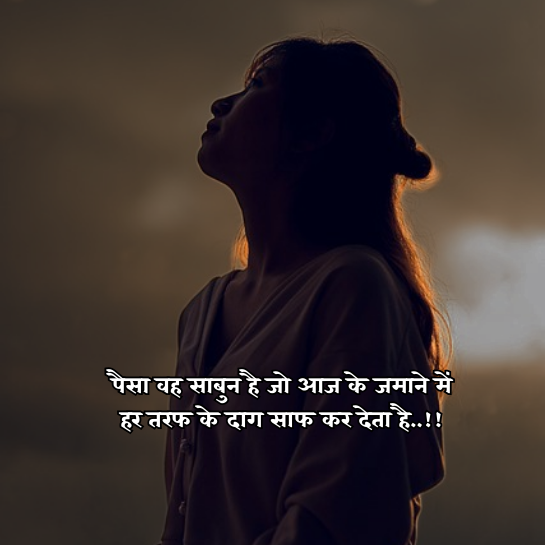 life quotes in hindi1