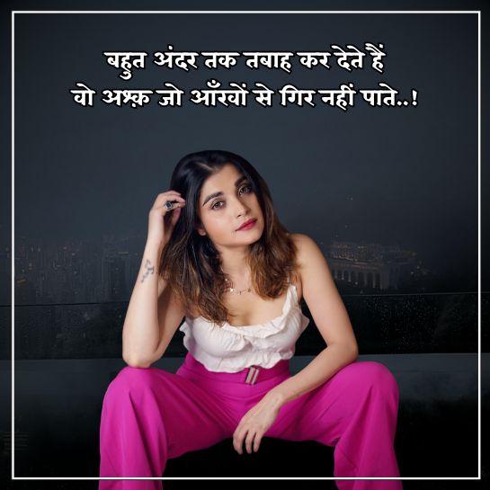 life quotes in hindi