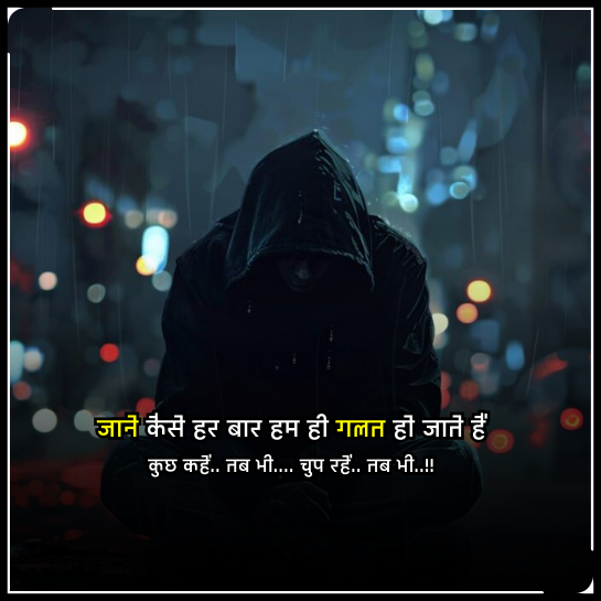 baat nahi karne ki shayari